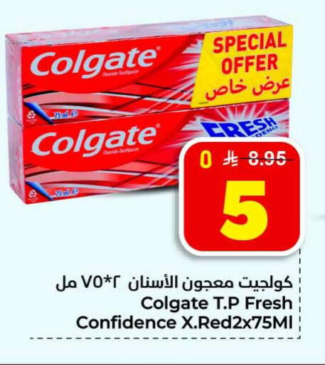 available at هايبر الوفاء in مملكة العربية السعودية, السعودية, سعودية - جدة