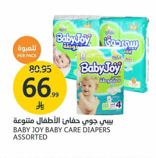 available at AlJazera Shopping Center in KSA, Saudi Arabia, Saudi - Riyadh