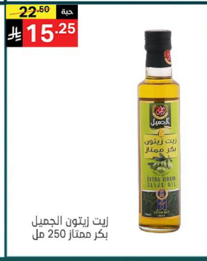 available at نوري سوبر ماركت‎ in مملكة العربية السعودية, السعودية, سعودية - جدة
