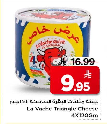 available at مارك & سيف in مملكة العربية السعودية, السعودية, سعودية - الرياض