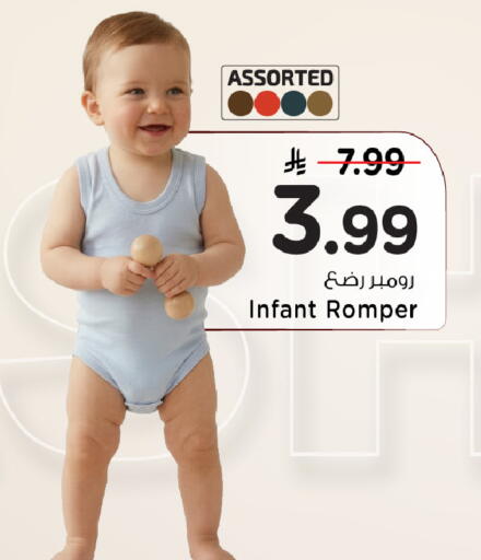 available at Mark & Save in KSA, Saudi Arabia, Saudi - Riyadh