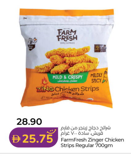 available at Lulu Hypermarket in UAE - Abu Dhabi