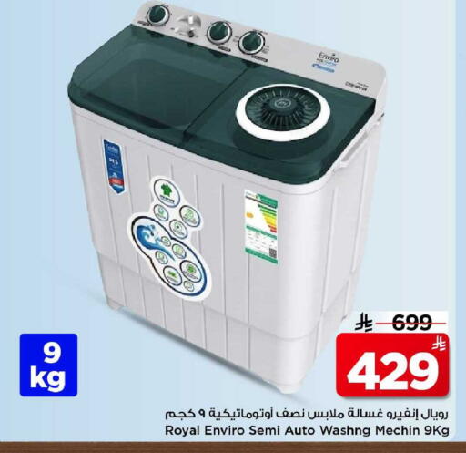 available at مارك & سيف in مملكة العربية السعودية, السعودية, سعودية - الأحساء‎