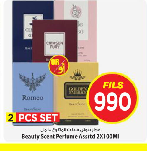 available at Mark & Save in Kuwait - Kuwait City