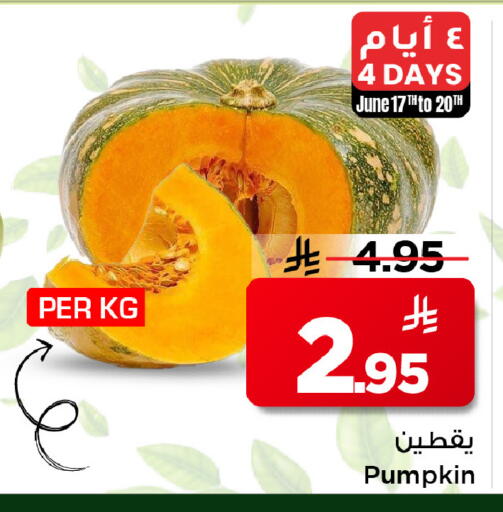 Pumpkin available at مارك & سيف in مملكة العربية السعودية, السعودية, سعودية - الرياض
