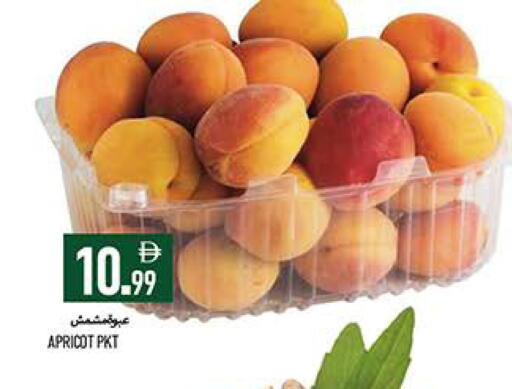 Apricot available at  روابي ماركت عجمان in الإمارات العربية المتحدة , الامارات - الشارقة / عجمان