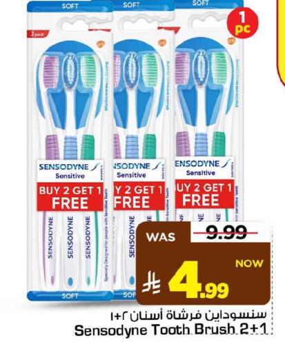 available at مارك & سيف in مملكة العربية السعودية, السعودية, سعودية - الأحساء‎