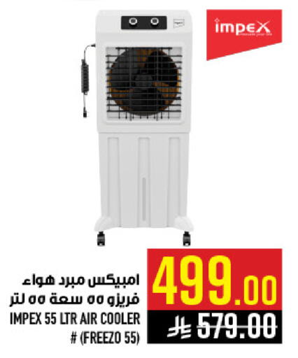 available at Abraj Hypermarket in KSA, Saudi Arabia, Saudi - Mecca