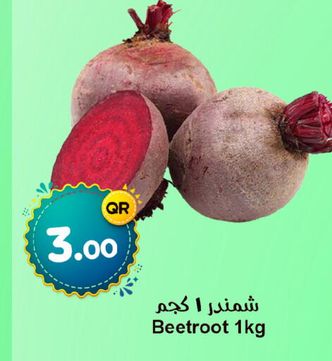 Beetroot available at Ahla Mart in Qatar - Al Wakra
