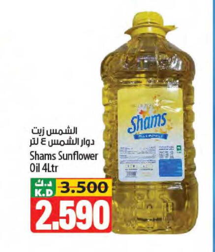 Mango available at Mango Hypermarket  in Kuwait - Kuwait City