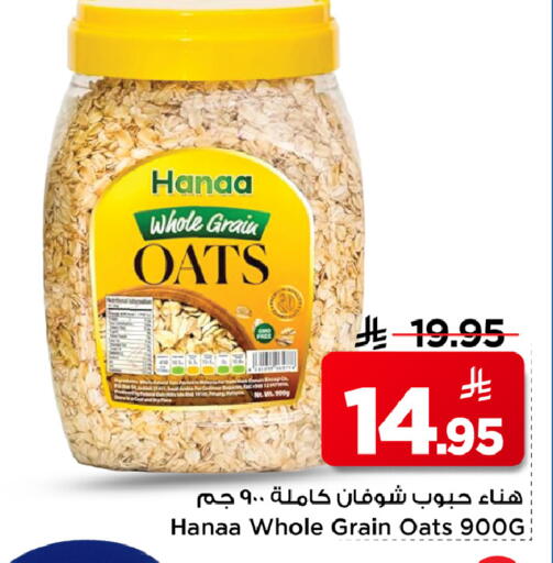 available at مارك & سيف in مملكة العربية السعودية, السعودية, سعودية - الرياض