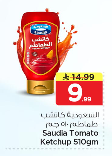 Tomato available at Nesto in KSA, Saudi Arabia, Saudi - Al Khobar