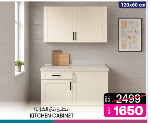 available at أنصار جاليري in قطر - الوكرة