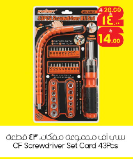 available at ستي فلاور in مملكة العربية السعودية, السعودية, سعودية - حائل‎