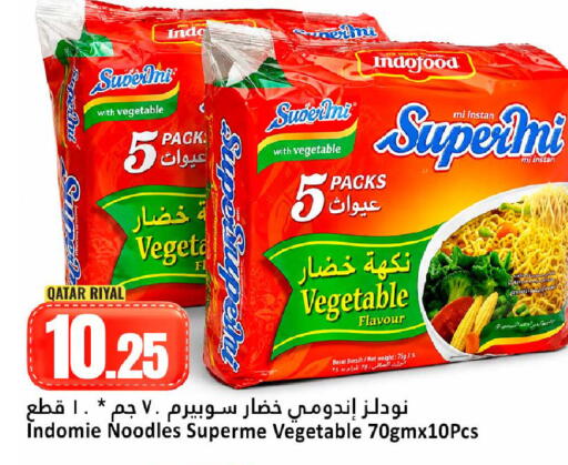 available at Dana Hypermarket in Qatar - Al Shamal