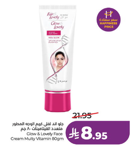 available at LULU Hypermarket in KSA, Saudi Arabia, Saudi - Tabuk