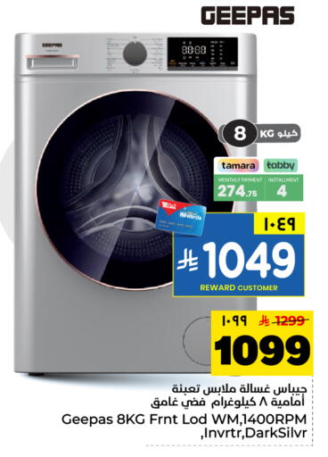 available at Hyper Al Wafa in KSA, Saudi Arabia, Saudi - Dammam