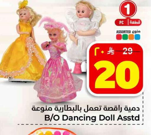 available at هايبر الوفاء in مملكة العربية السعودية, السعودية, سعودية - جدة