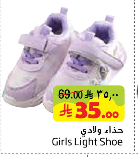 available at Layan Hyper in KSA, Saudi Arabia, Saudi - Dammam
