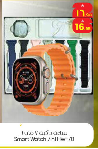 available at ستي فلاور in مملكة العربية السعودية, السعودية, سعودية - الخبر‎