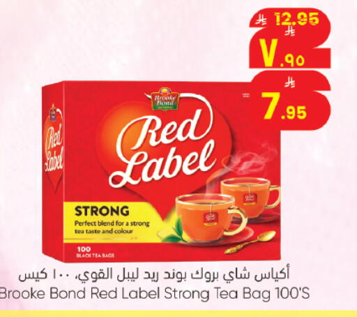 available at ستي فلاور in مملكة العربية السعودية, السعودية, سعودية - حائل‎