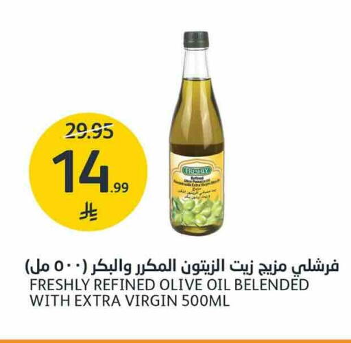 available at AlJazera Shopping Center in KSA, Saudi Arabia, Saudi - Riyadh