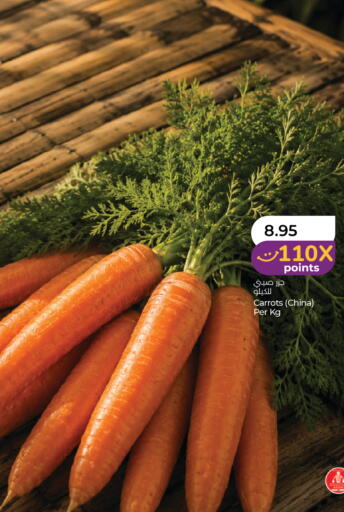 from China available at Lulu Hypermarket in UAE - Al Ain