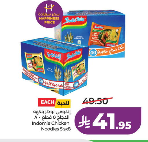 available at LULU Hypermarket in KSA, Saudi Arabia, Saudi - Al Khobar