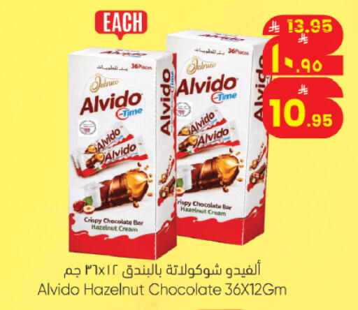 available at ستي فلاور in مملكة العربية السعودية, السعودية, سعودية - حائل‎
