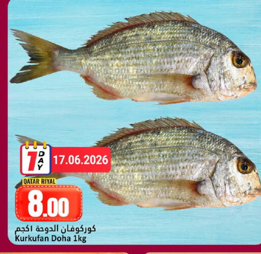 available at Dana Hypermarket in Qatar - Al Shamal
