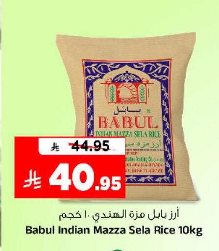 available at Al Madina Hypermarket in KSA, Saudi Arabia, Saudi - Riyadh