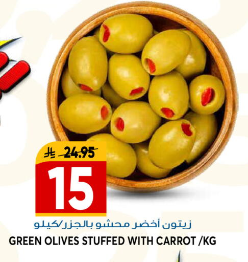 Carrot available at جراند هايبر in مملكة العربية السعودية, السعودية, سعودية - الرياض