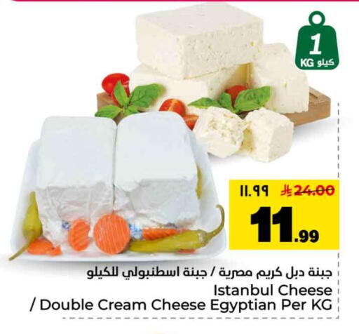 available at هايبر الوفاء in مملكة العربية السعودية, السعودية, سعودية - الرياض