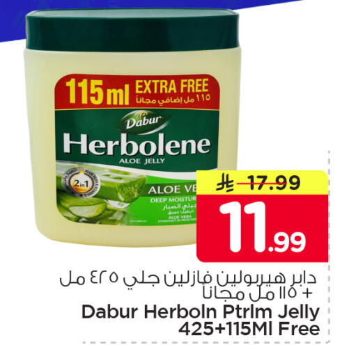 available at Nesto in KSA, Saudi Arabia, Saudi - Al Khobar
