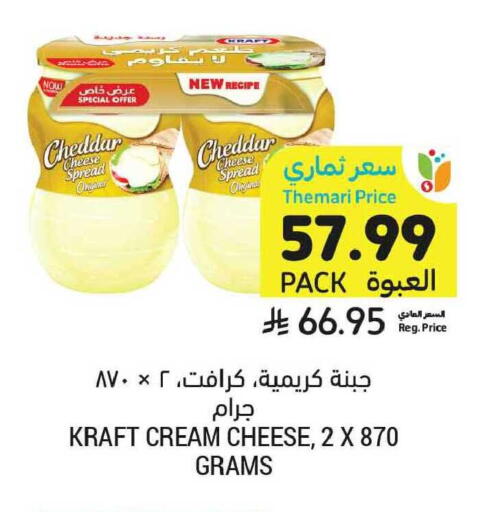 available at Tamimi Market in KSA, Saudi Arabia, Saudi - Tabuk
