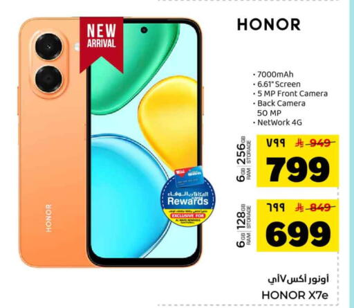 available at Hyper Al Wafa in KSA, Saudi Arabia, Saudi - Mecca