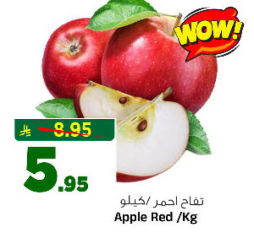 Apple available at المدينة هايبرماركت in مملكة العربية السعودية, السعودية, سعودية - الرياض