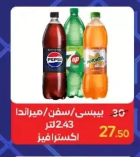 available at Wekalet Elmansoura - Dakahlia  in Egypt - Cairo