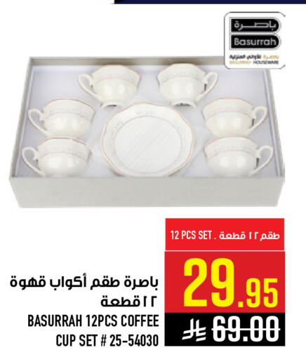 available at Abraj Hypermarket in KSA, Saudi Arabia, Saudi - Mecca