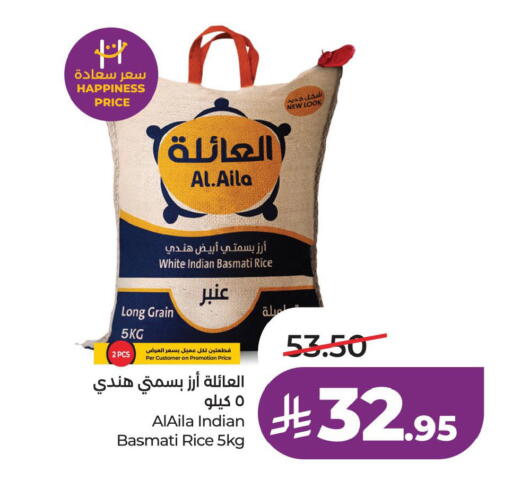 available at LULU Hypermarket in KSA, Saudi Arabia, Saudi - Al Khobar