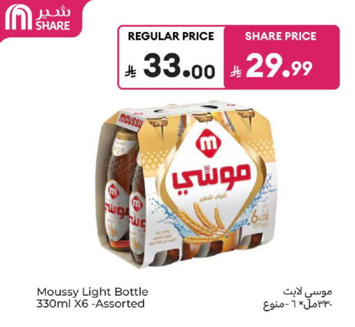 available at كارفور in مملكة العربية السعودية, السعودية, سعودية - الخبر‎