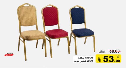 available at أسواق رامز in مملكة العربية السعودية, السعودية, سعودية - تبوك