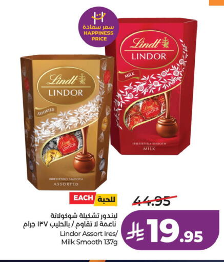 available at LULU Hypermarket in KSA, Saudi Arabia, Saudi - Al Khobar