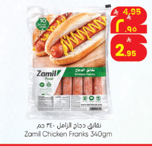 available at ستي فلاور in مملكة العربية السعودية, السعودية, سعودية - حائل‎