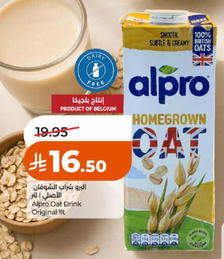 available at LULU Hypermarket in KSA, Saudi Arabia, Saudi - Al-Kharj