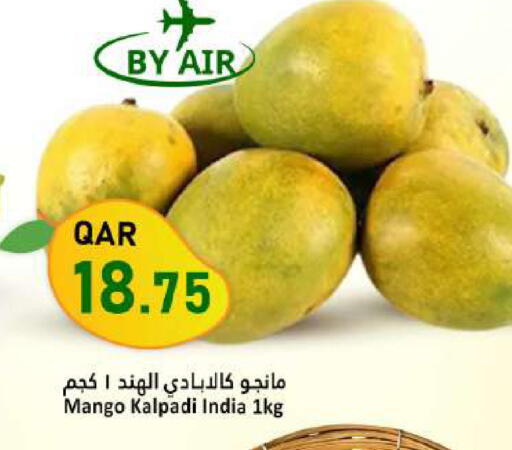 Mango from India available at Dana Market in Qatar - Doha