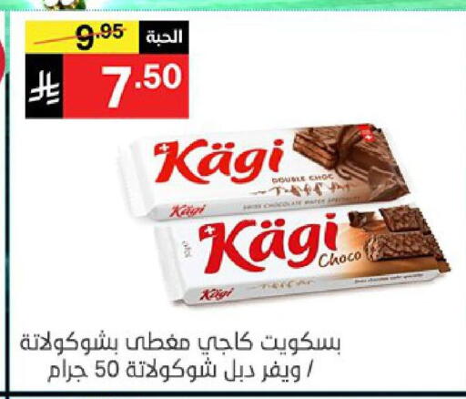 available at نوري سوبر ماركت‎ in مملكة العربية السعودية, السعودية, سعودية - مكة المكرمة