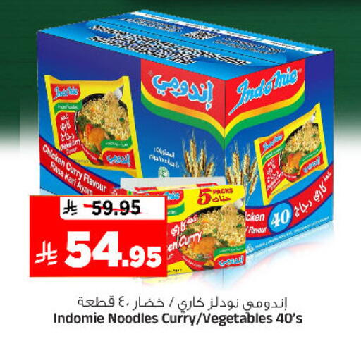 available at Al Madina Hypermarket in KSA, Saudi Arabia, Saudi - Riyadh