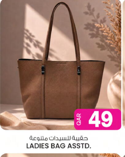 available at أنصار جاليري in قطر - الريان