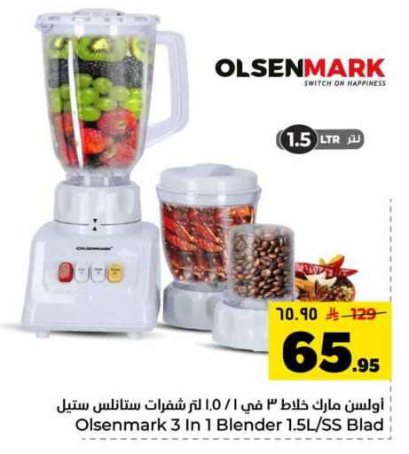 available at Hyper Al Wafa in KSA, Saudi Arabia, Saudi - Riyadh